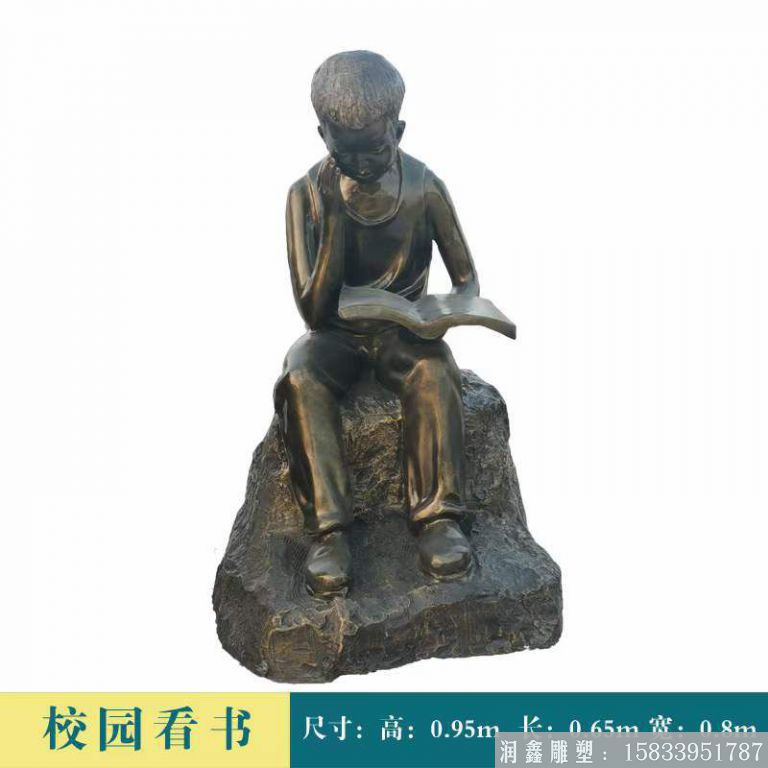 校園主題玻璃鋼人物雕塑，人物雕塑仿銅