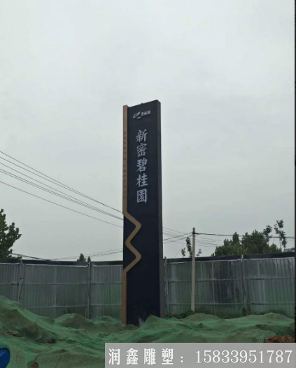 精神堡壘雕塑供應 園林建筑精神堡壘雕塑