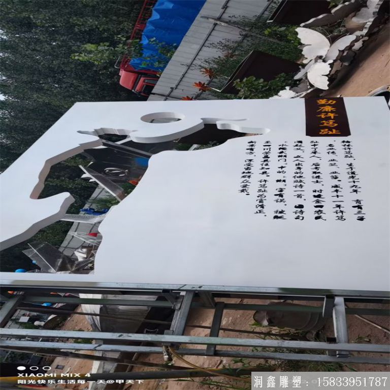 公園剪影不銹鋼雕塑，廠家定制