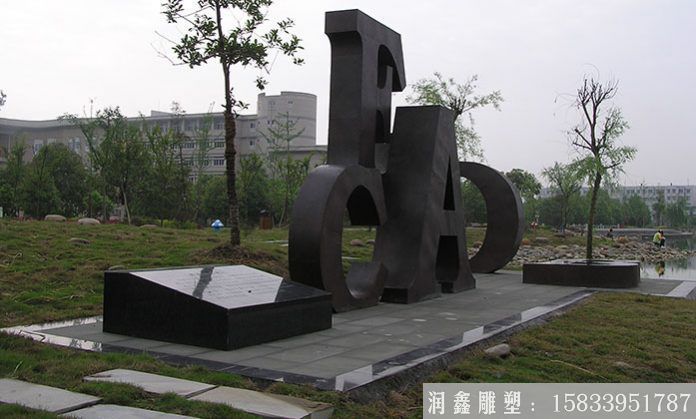 校園不銹鋼字母雕塑定制，廠家供應(yīng)