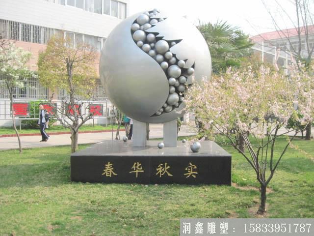 校園不銹鋼石榴雕塑，抽象噴漆雕塑