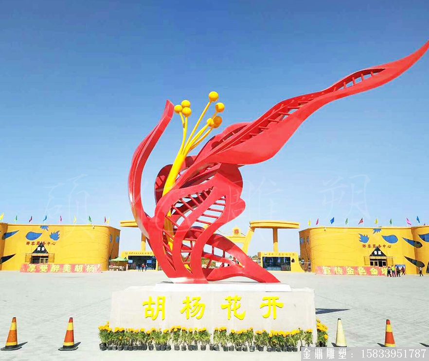 胡楊花開不銹鋼雕塑 廠家來圖定制